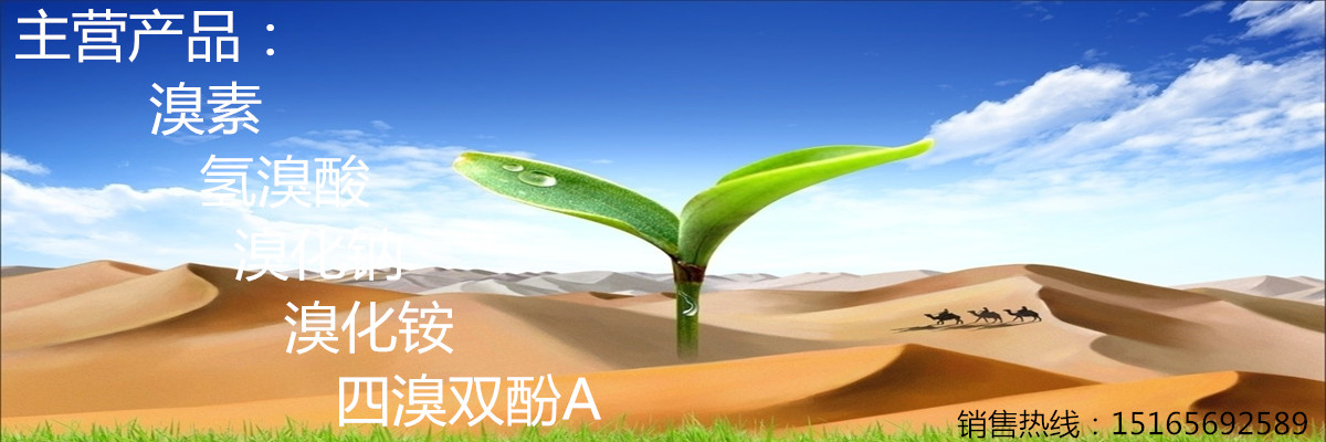 潍坊谦丰化工有限公司