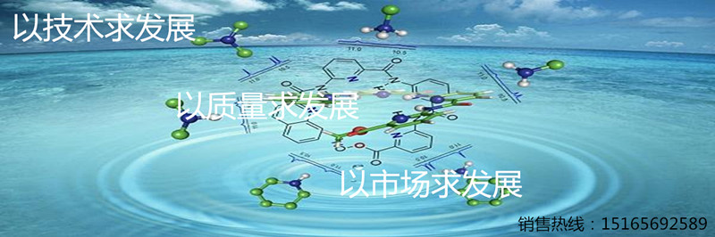潍坊谦丰化工有限公司